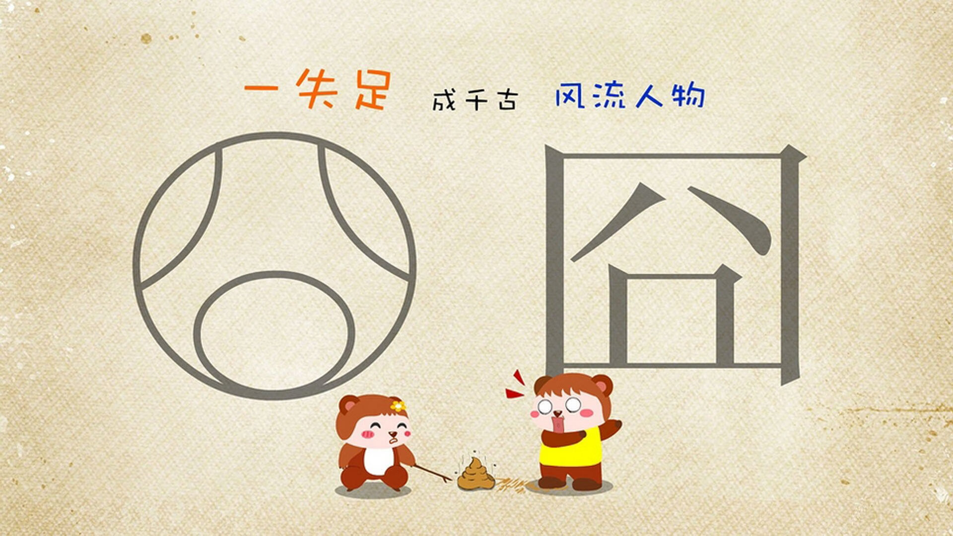 kaiyun体育综合-少儿足球训练营：未来星光点点，2020全国少儿足球星计划