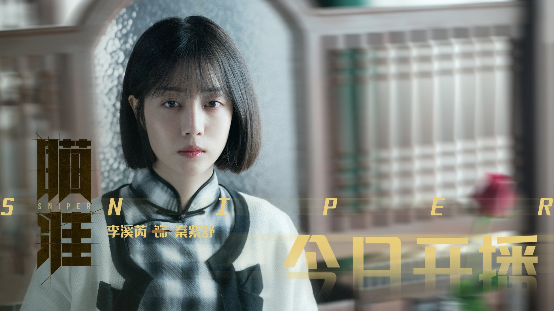 比赛中出现的争执事件引起了裁判的干预,比赛过程中,当裁判员发现误判时