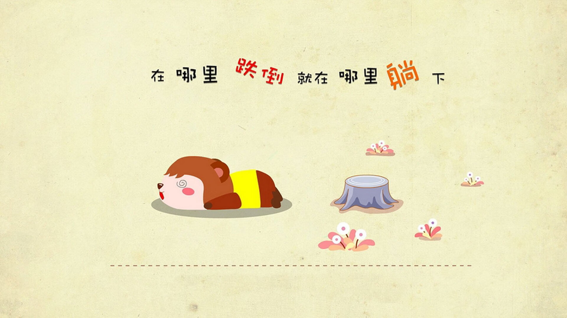 开云中国大陆-中国三人篮球男队战术创新不断，三人篮球 中国男篮