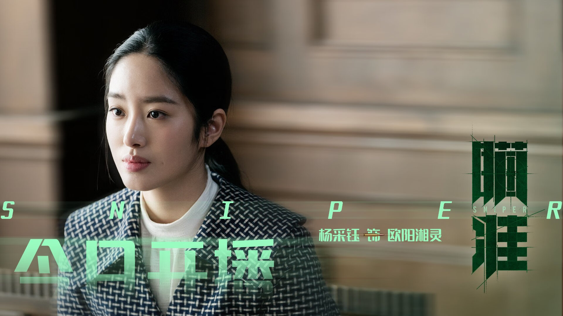 西甲精彩瞬间：突破防线、精彩得分！，西甲进球视频